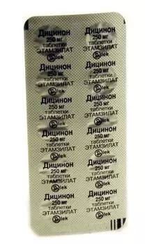 дицинон таблетки 250 мг n10