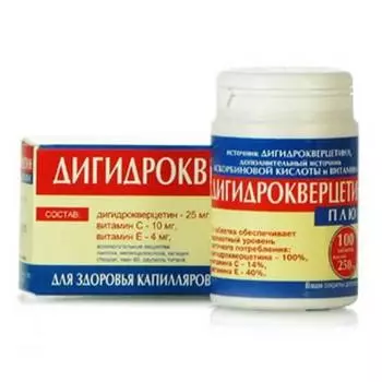дигидрокверцетин плюс 0,25 100 табл