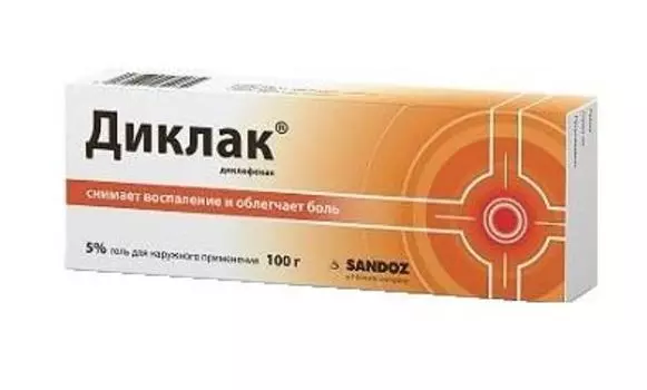 диклак гель 5% 100 г