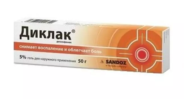 диклак гель 5% 50г