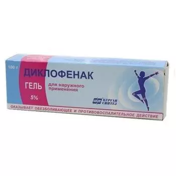 диклофенак гель 5% 100 г