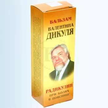 дикуля бальзам радикулин 75мл