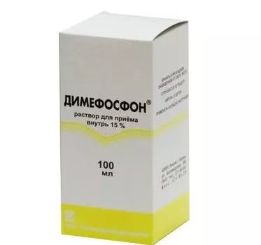 димефосфон раствор 15% 100 мл