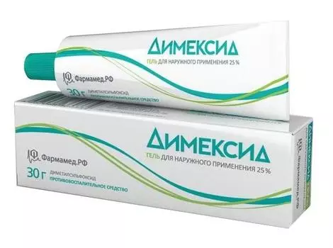 димексид гель 25% 30 г