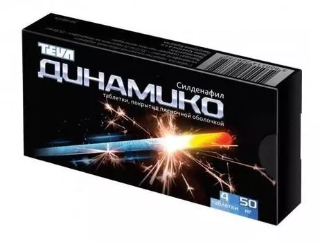 динамико 50 мг 4 табл