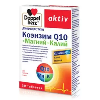 доппельгерц актив коэнзим q10 плюс магний плюс калий 30 табл