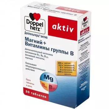 доппельгерц актив магний плюс витамины группы в 30 табл