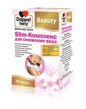 доппельгерц бьюти слим-комплекс для снижения веса 60 капс