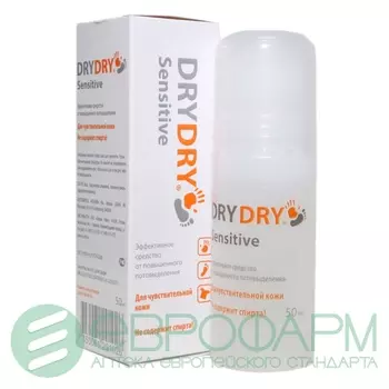 драй драй сенситив средство от потоотделения для чувствительной кожи 50 мл