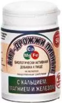 дрожжи пивные с кальцием, магнием и железом 100 табл