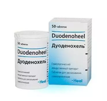 дуоденохель таблетки для рассасывания 50 шт