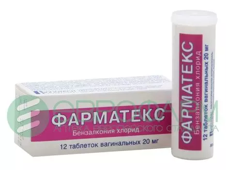 фарматекс таблетки вагинальные N12