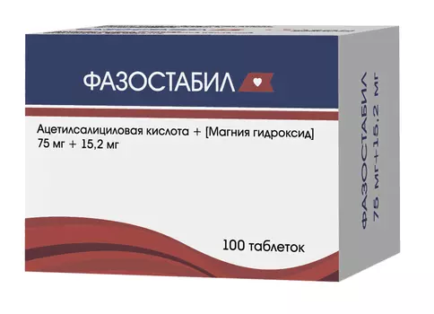 фазостабил 75 мг 100 табл