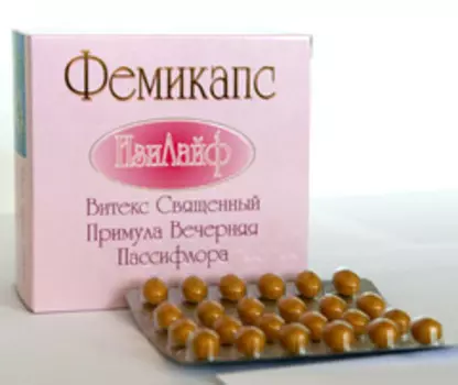 фемикапс капсулы N120