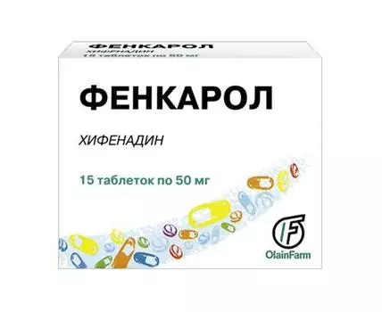 фенкарол 50 мг 15 табл
