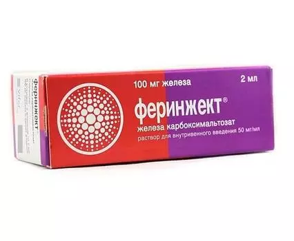 феринжект раствор для внутривенного введения 50 мг/мл 2 мл 5 фл