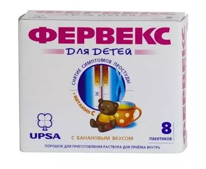 фервекс для детей n8