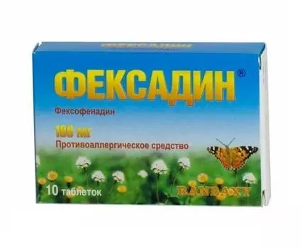 фексадин 180 мг 10 табл