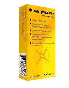 фильтрум-сти 10 табл