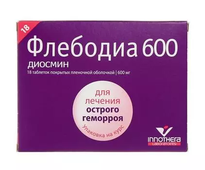 флебодиа 600 мг 18 табл