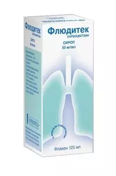 флюдитек сироп 5% 125 мл