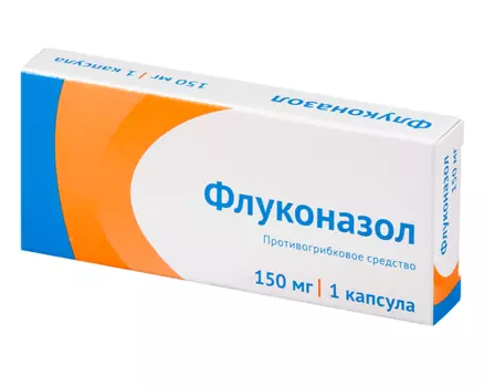 флуконазол 150 мг 1 капс