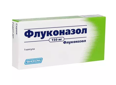 флуконазол-биоком 150 мг 1 капс