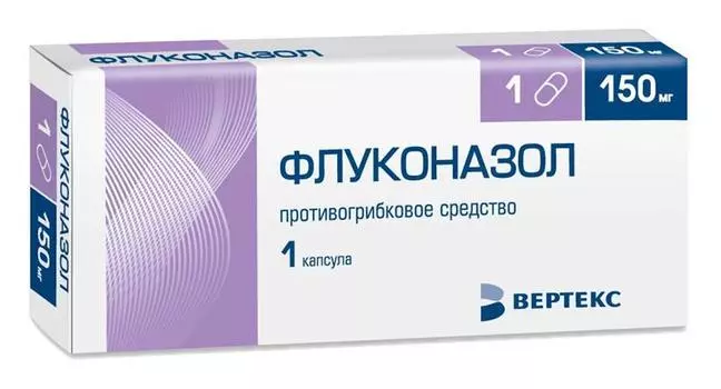 флуконазол-вертекс 150 мг 1 капс