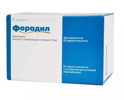 форадил порошок для ингаляций 12 мкг 60 капс