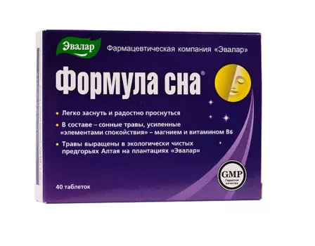 формула сна 40 табл