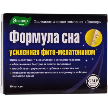формула сна усиленная 30 капс