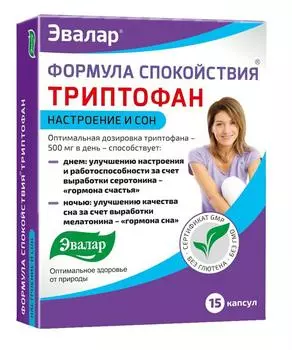формула спокойствия триптофан 15 капс