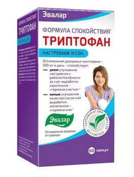 формула спокойствия триптофан 60 капс