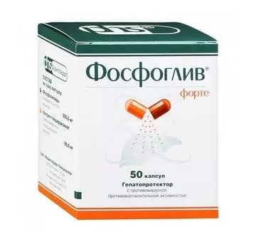 фосфоглив форте 50 капс