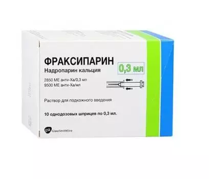 фраксипарин раствор для подкожного введения 2850 ме/0,3 мл 10 шприцев