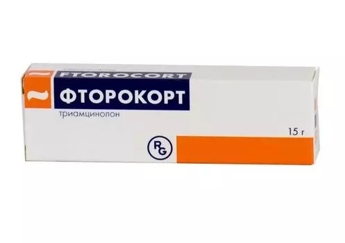 фторокорт мазь 15 г