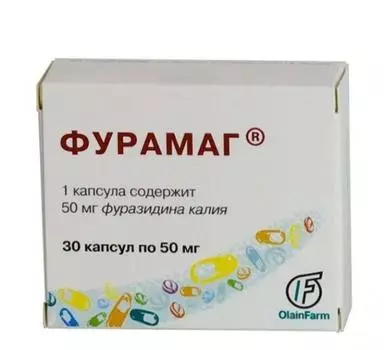 фурамаг 50 мг 30 капс