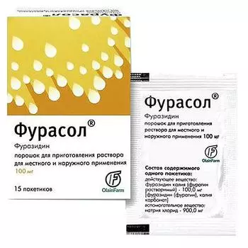 фурасол порошок 100 мг/1 г 15 пак
