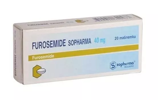 фуросемид 40 мг 20 табл