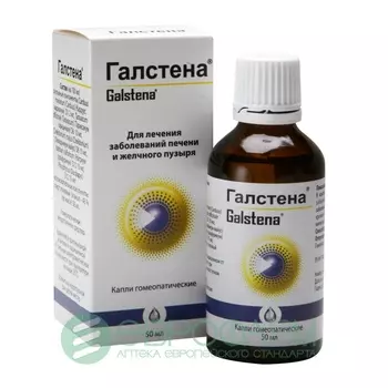 галстена капли 50 мл