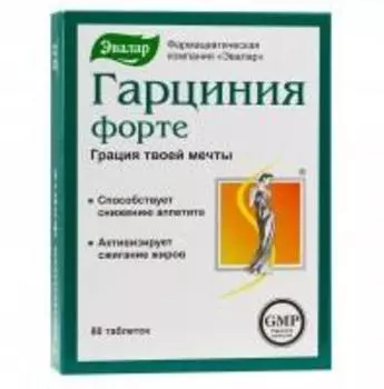 гарциния форте 80 табл эвалар