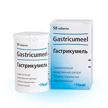 гастрикумель таблетки для рассасывания n50