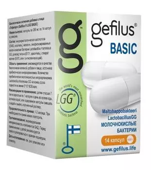 гефилус бейсик 14 капс