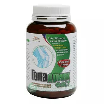 геладринк фаст n360 капс