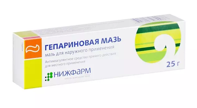 гепариновая мазь 25 г нижфарм