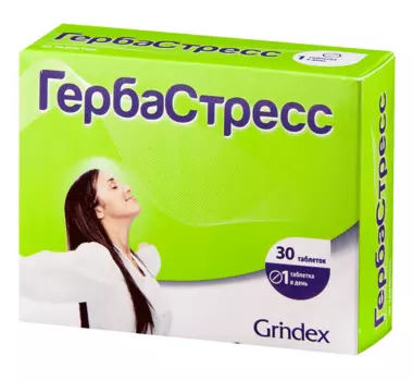 гербастресс 30 табл