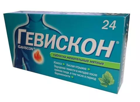 гевискон таблетки жевательные мятные n24