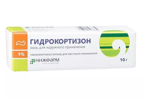 гидрокортизон мазь 1% 10 г