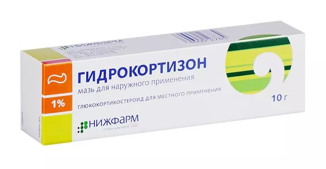 гидрокортизон мазь 1% 10 г нижфарм