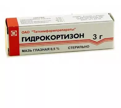 гидрокортизон мазь глазная 0,5% 3 г татхимфарм